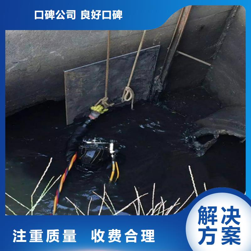 柳州市水下清理排障本地潜水员施工队本地制造商