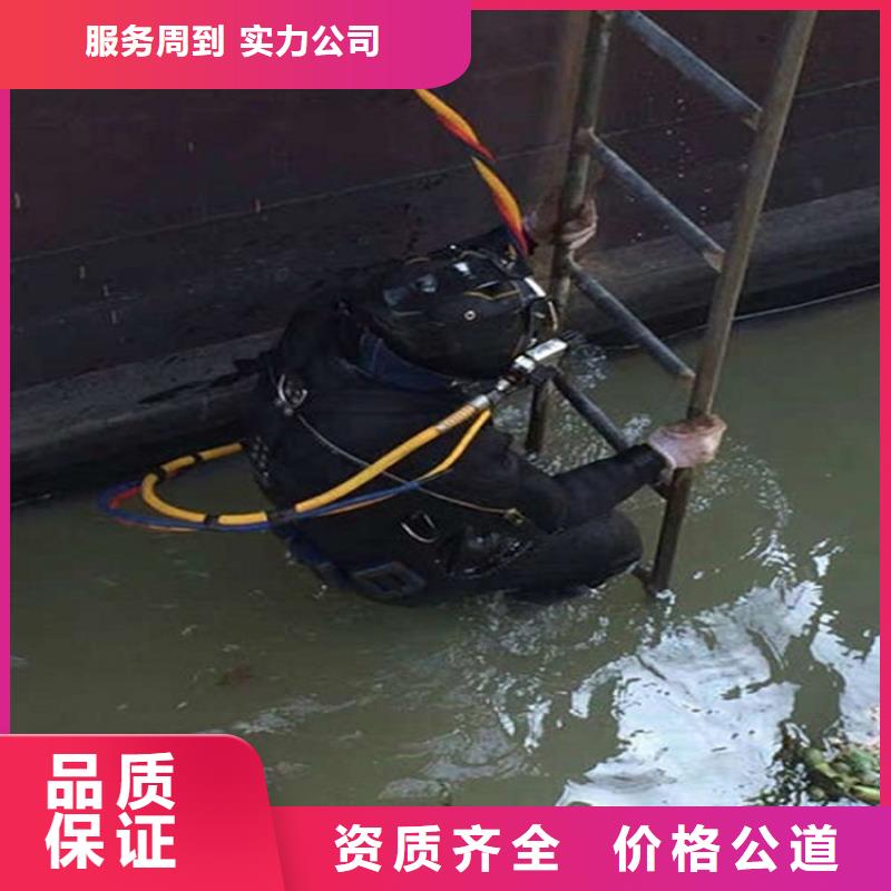 涿州市水下封堵公司-本地潜水员封堵污水管本地经销商