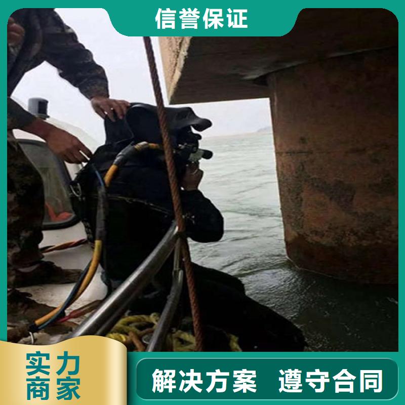 武城县救援打捞队-水下焊接公司-擅长各种水下打捞附近生产厂家