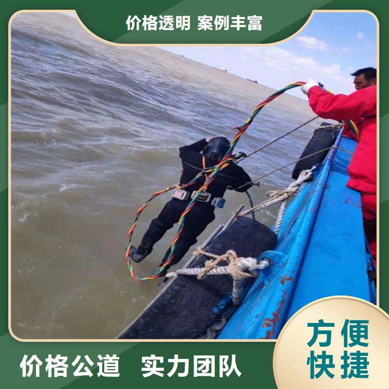 萍乡市水下打捞队本地全市作业队伍