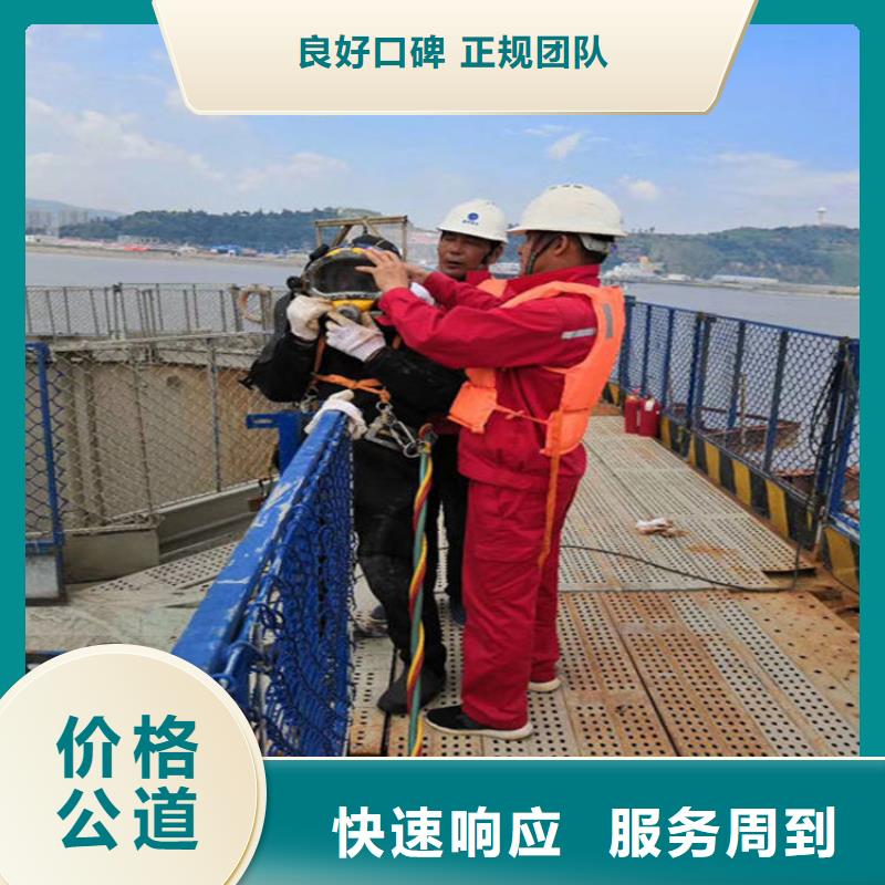 黔东南打捞公司-水下焊接公司-本地打捞救援队伍