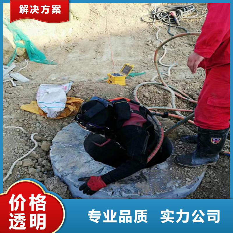 揭阳市凉水塔水下清淤-承接潜水施工工程附近货源