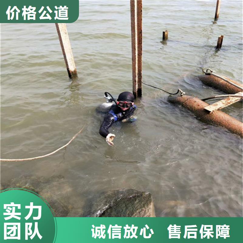 许昌市水下检查维修-全程为您提供服务