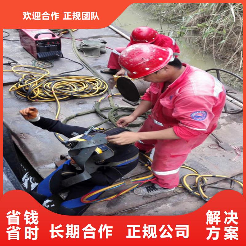 遂宁市潜水员服务公司-本地承接各种水下作业附近供应商