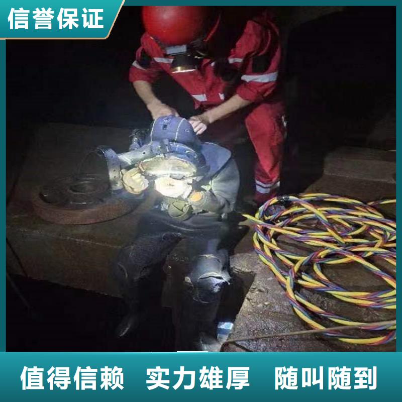 许昌市水下打捞公司承接水下施工服务承接