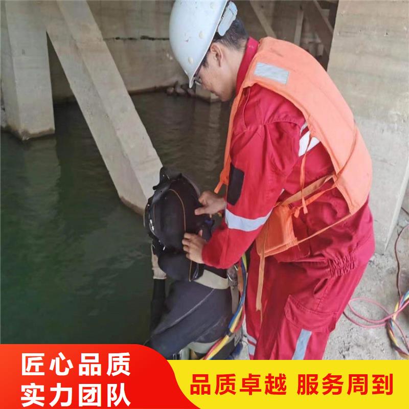 安庆市水下作业公司-承接各种水下作业本地品牌