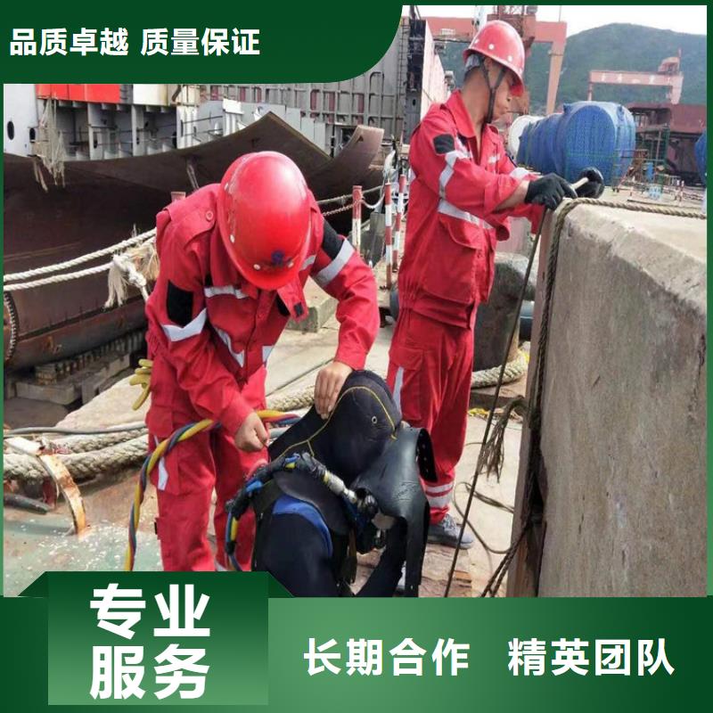 遂宁市水下检修水下打捞救援施工团队品质好