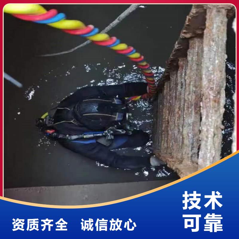 深圳市蛙人打捞队-承接本地水下服务