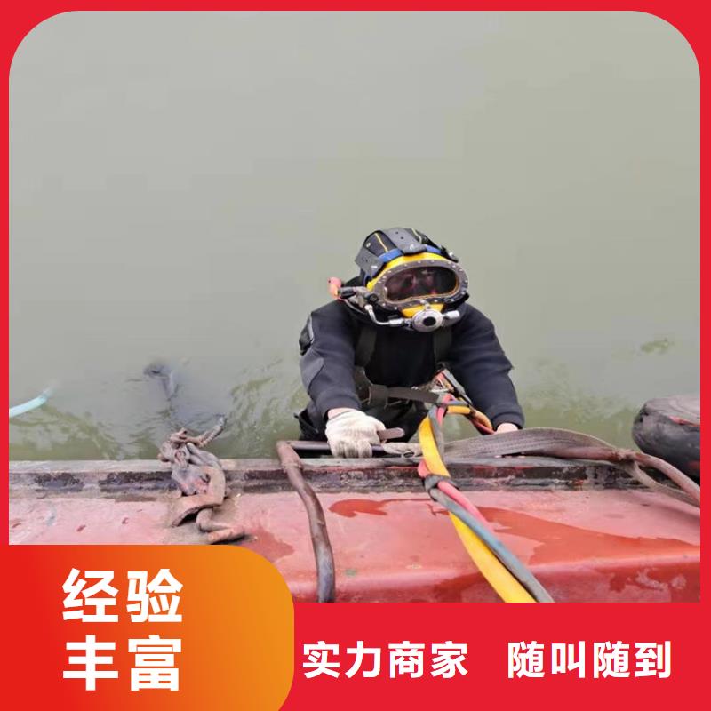 常宁市水下管道封堵公司-提供精准打捞服务当地厂家