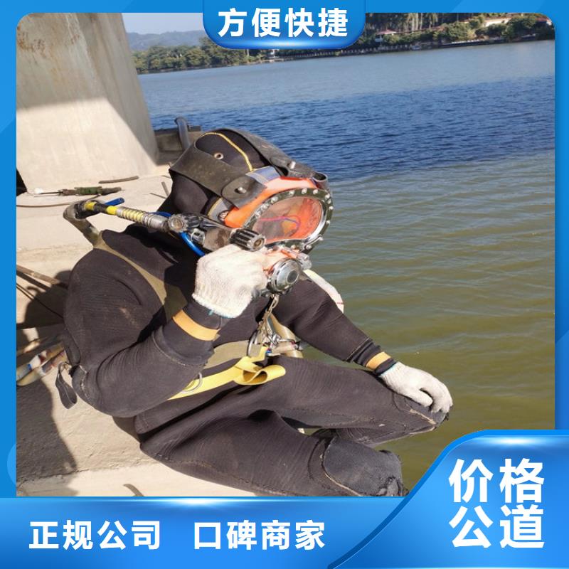 武汉市打捞服务-水下作业经验丰富精英团队