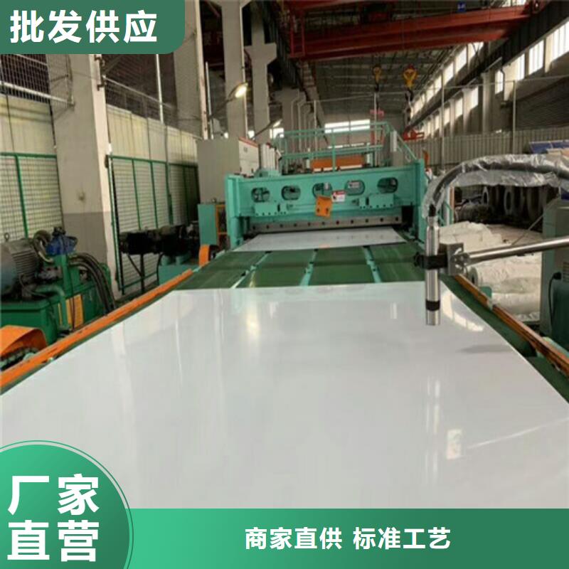忻州太钢316l不锈钢板最新价格种植基地316L不锈钢扁钢