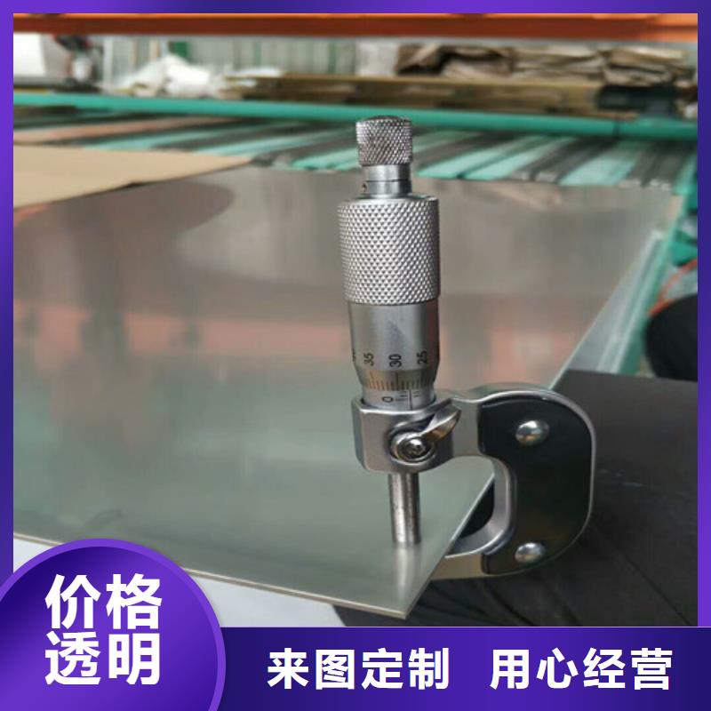 甘南310S不锈钢板厂家可定制不锈钢毛细管