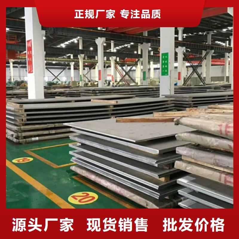 重庆310S不锈钢板价格生产厂家不锈钢光亮管价格