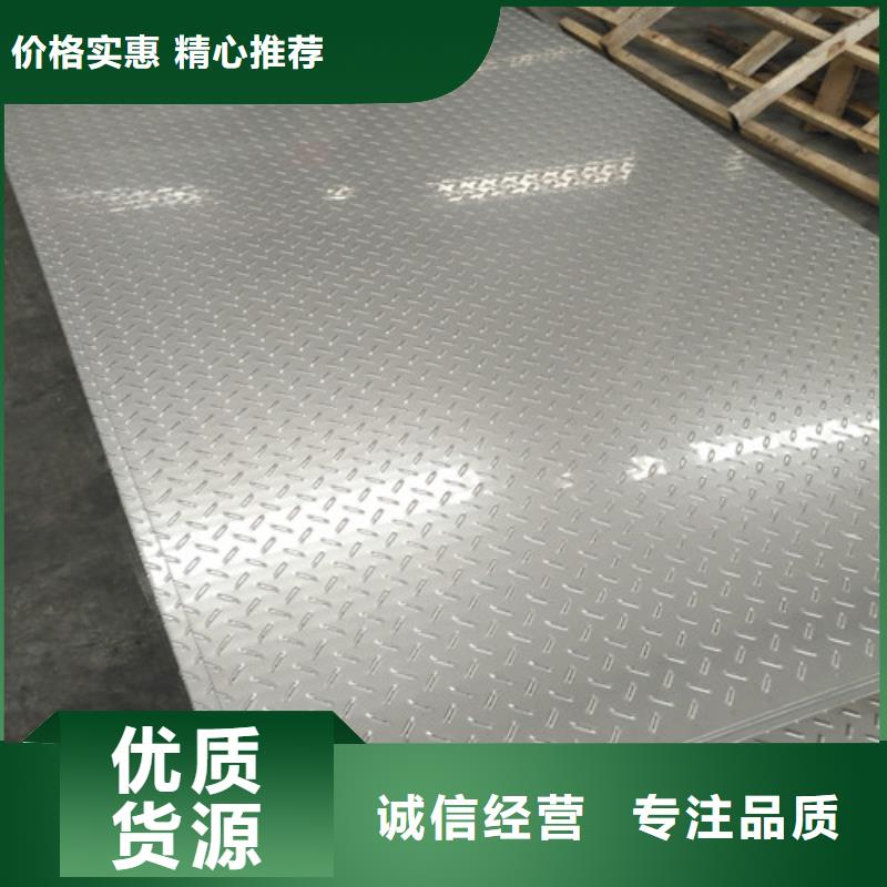 黑龙江301不锈钢板的用途采购316L非标厚壁不锈钢管