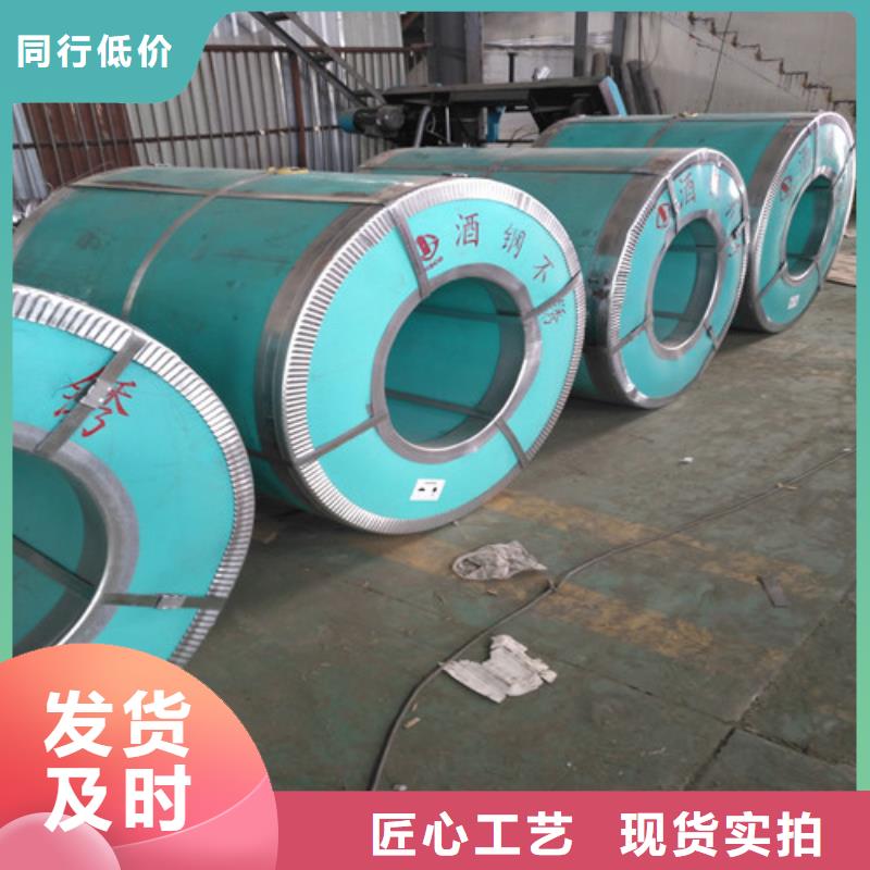 咸宁316l不锈钢厚板生产厂家价格实惠不锈钢管