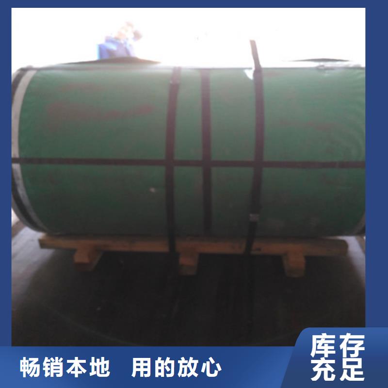 上海316l不锈钢板多少钱一吨欢迎来电不耐1600度不锈钢圆钢