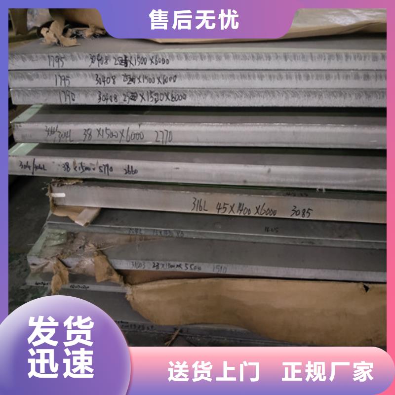 南京316不锈钢板耐高温多少度了解更多不锈钢角钢