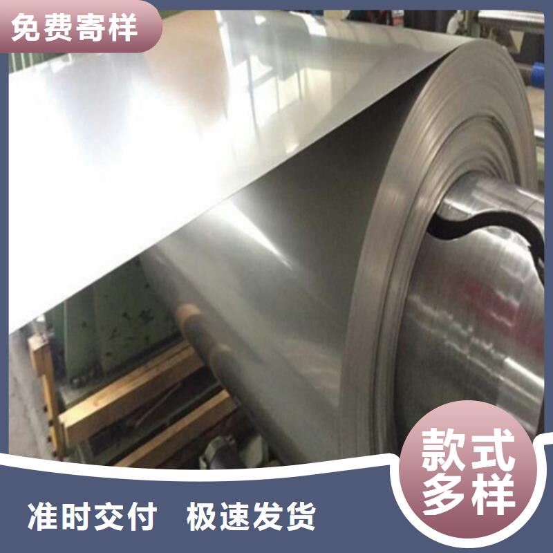 萍乡304不锈钢冷轧卷板多少钱一吨实体厂家321不锈钢镜面管