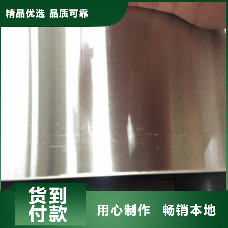 萍乡310s不锈钢板成分厂家直供那里有卖不锈钢圆钢/棒材/光圆的