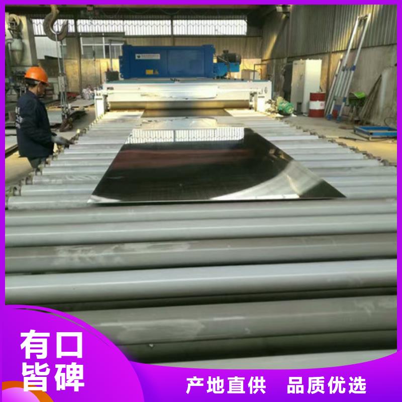 连云港316l不锈钢板重量计算公式销售不耐1600度不锈钢圆钢