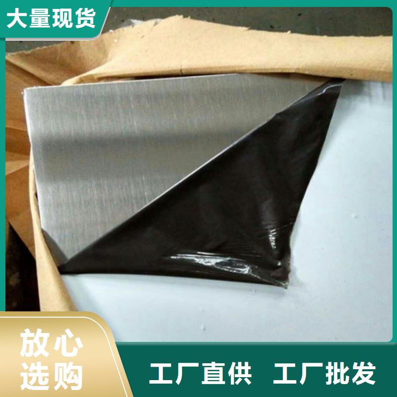 重庆2205不锈钢板价格质保一年工业化工专用不锈钢管