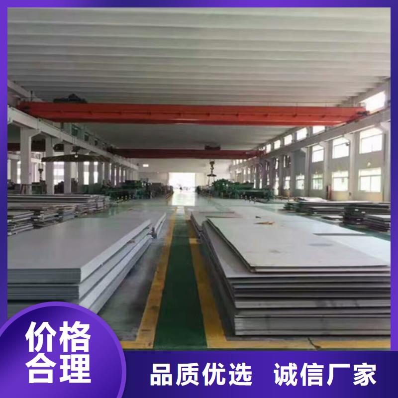 荆州不锈钢卷板推荐货源316L不锈钢方钢