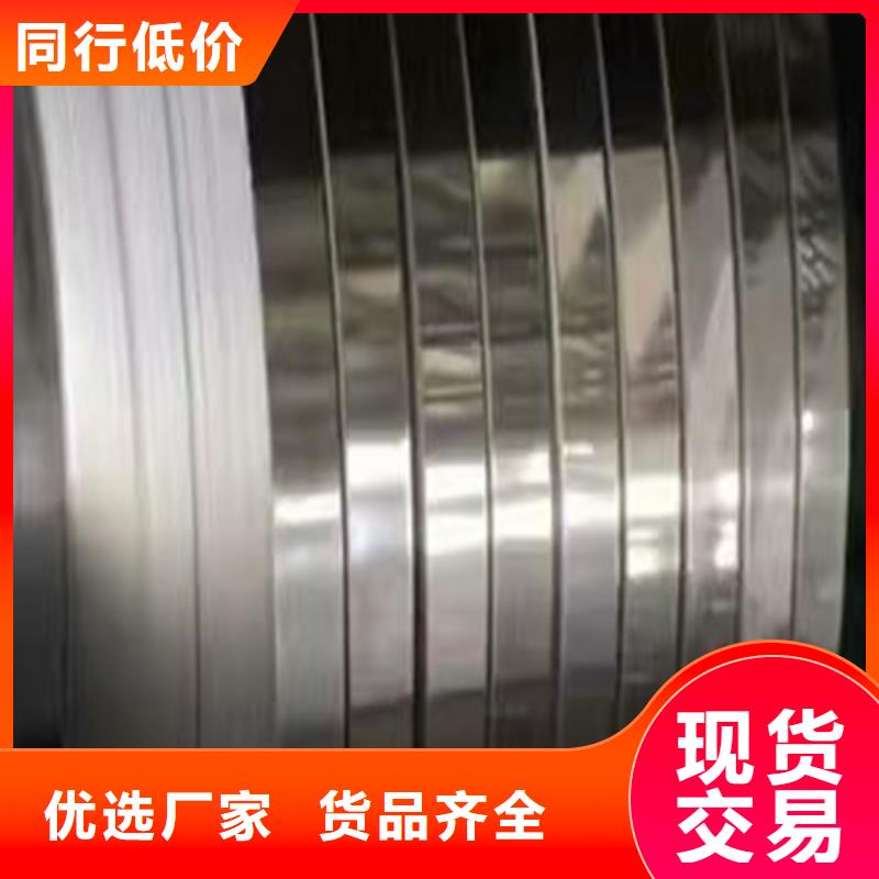 北京304J1不锈钢板行业品牌厂家