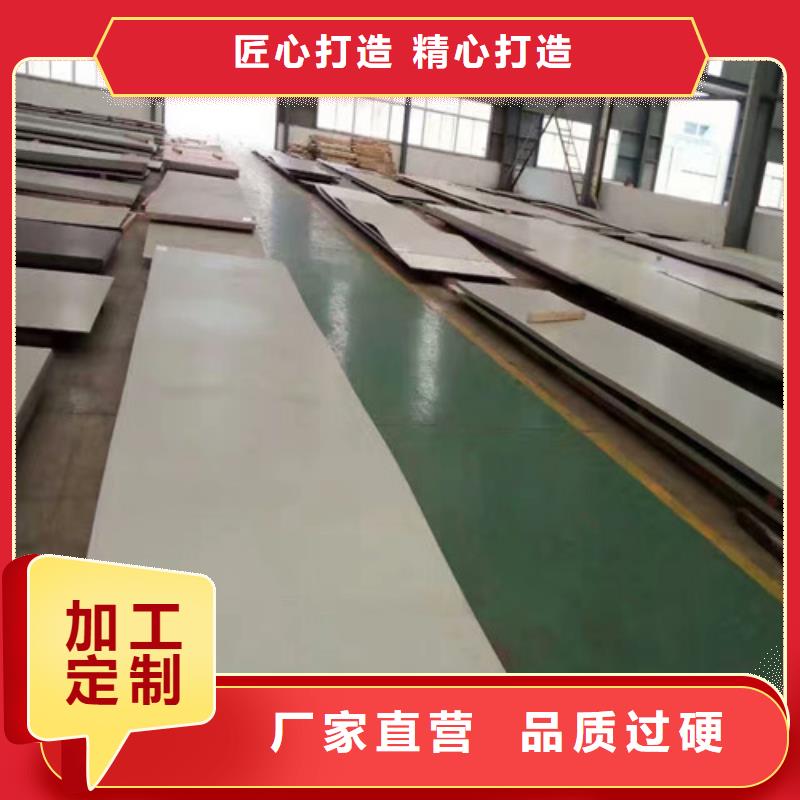 宜昌410不锈钢板材好欢迎来电楼梯扶手专用不锈钢管