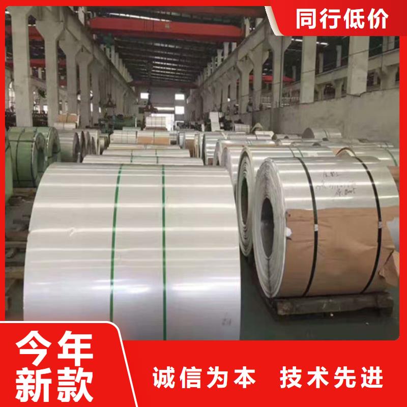 黑龙江316l材质价格库存充足进口不锈钢管