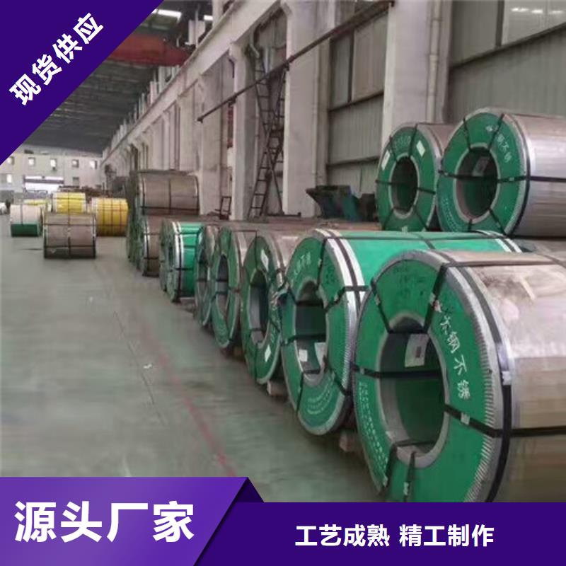 上海 1.5mm厚的304不锈钢板厂家直供310S不锈钢特厚板