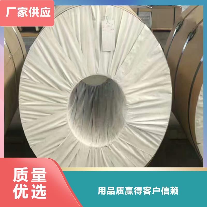 台湾2205不锈钢板多少钱一吨质保一年钢矩形管