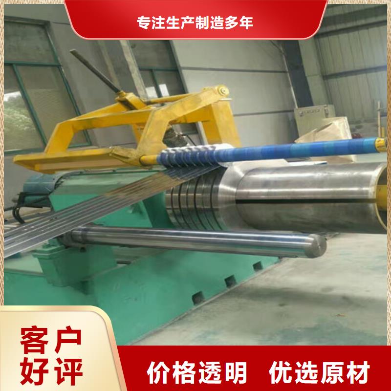丽江304不锈钢卷板生产厂家放心购买304-316L不锈钢圆钢
