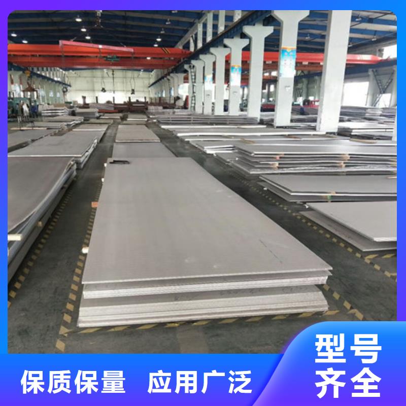 台州耐高温的不锈钢板有哪几种源头好货304-316L不锈钢圆钢