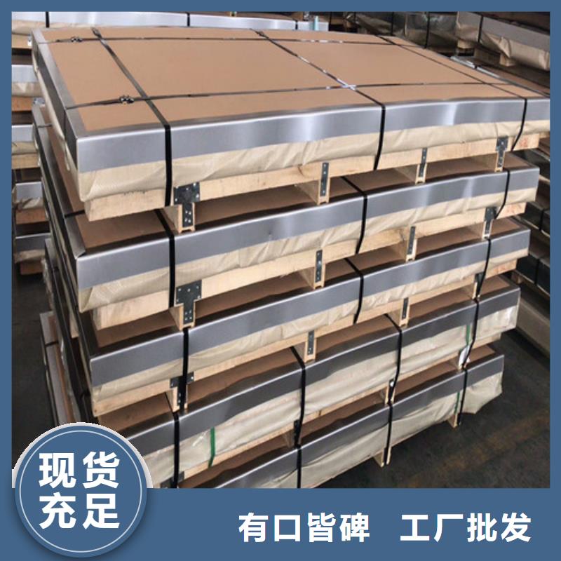 广州304不锈钢卷板规格来样定制进口不锈钢管