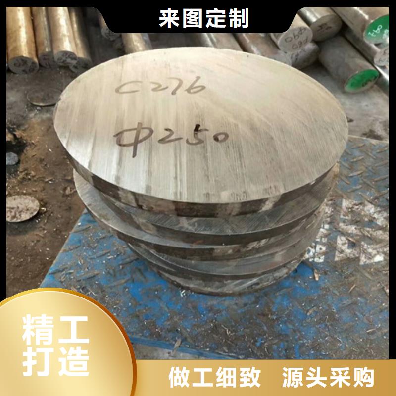 荆州202不锈钢板厂家