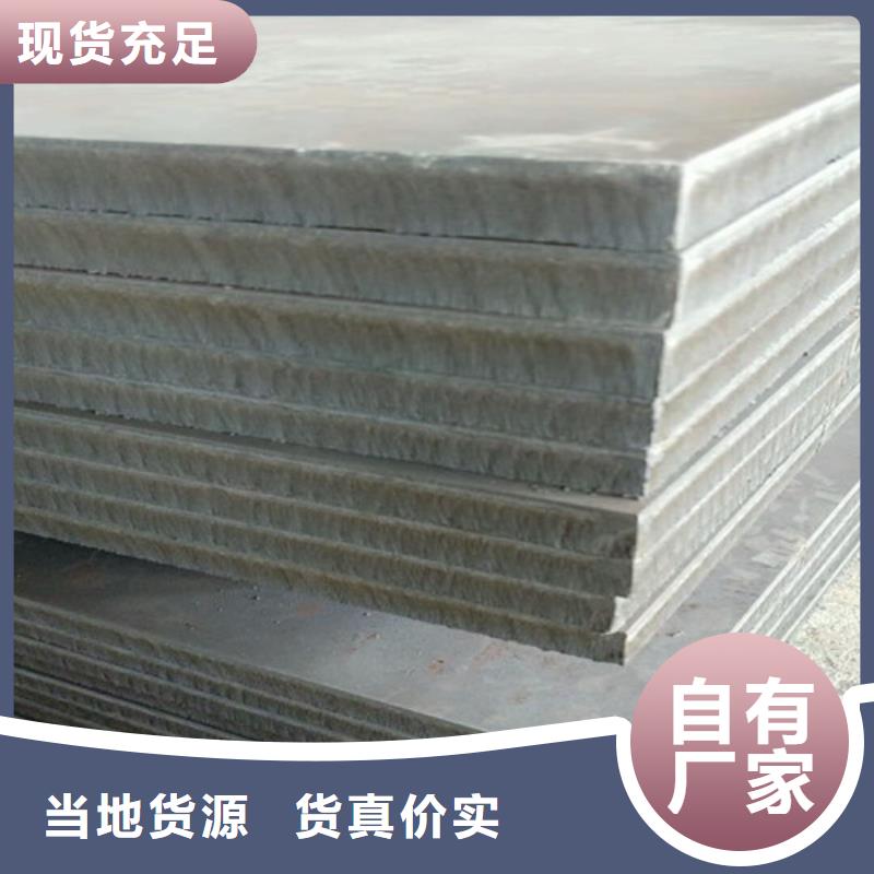 黑河316l不锈钢板国家标准现货直供2205不锈钢厚壁管