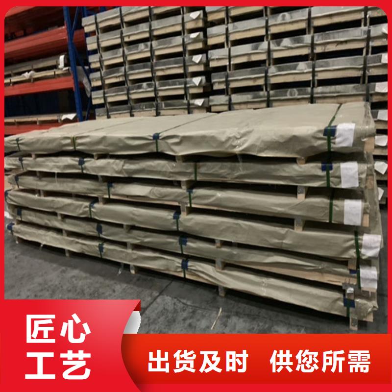 连云港不锈钢板310s和316l的区别质量可靠厚壁309S不锈钢管