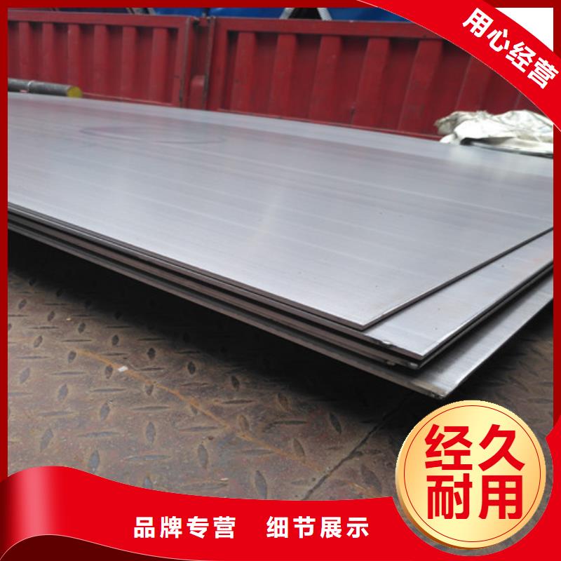 北京宽幅不锈钢板