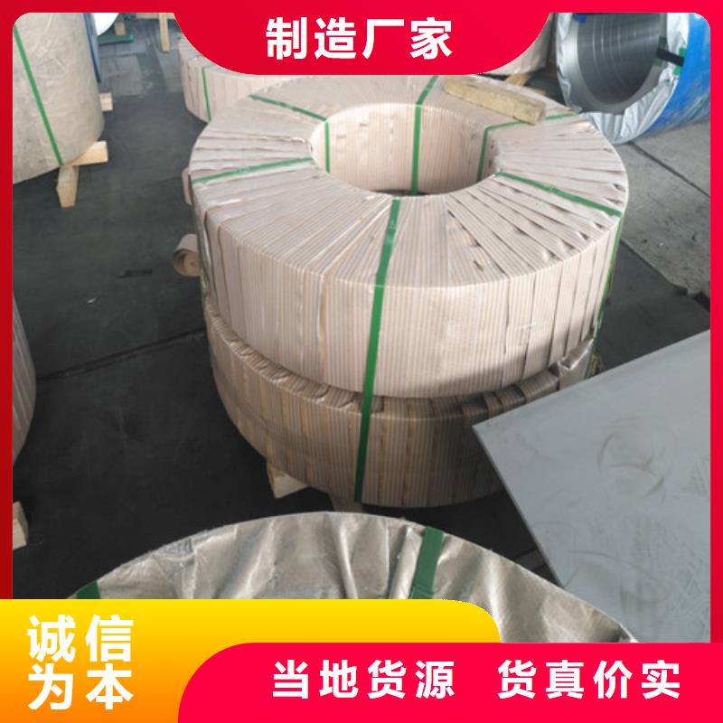 丽江310s耐高温不锈钢管推荐厂家 2520不锈钢工业板