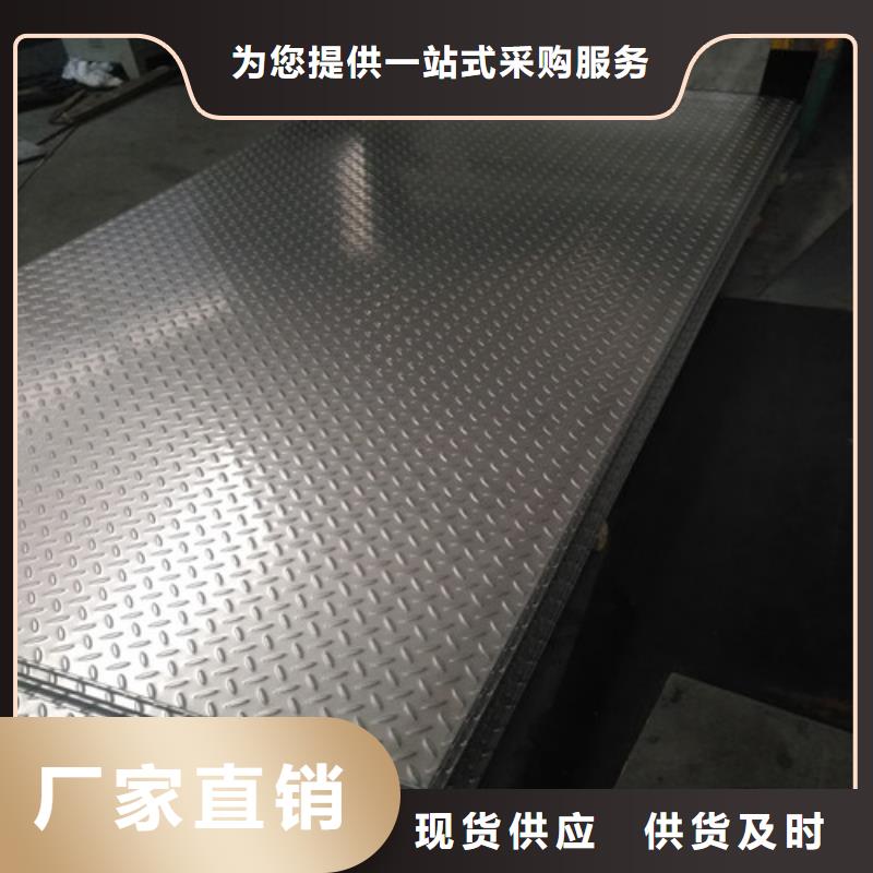 呼伦贝尔304不锈钢冷轧板可以做什么信息推荐装饰用不锈钢方管