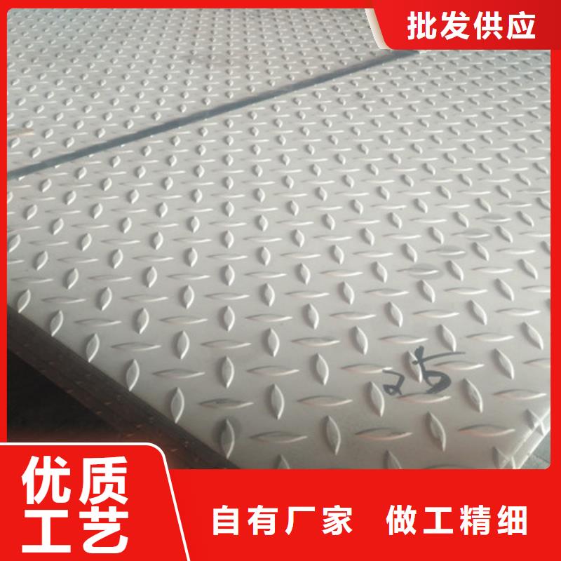 内江316l不锈钢板执行标准价格优惠1.5厘米厚不锈钢板 