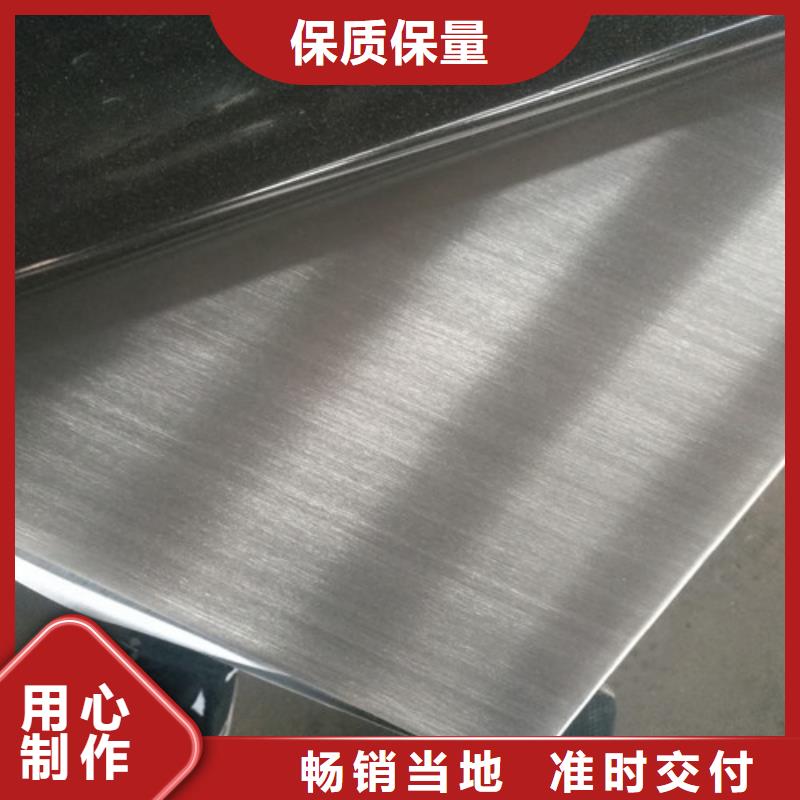 台湾316l不锈钢板材的成分含量支持定制2205不锈钢棒