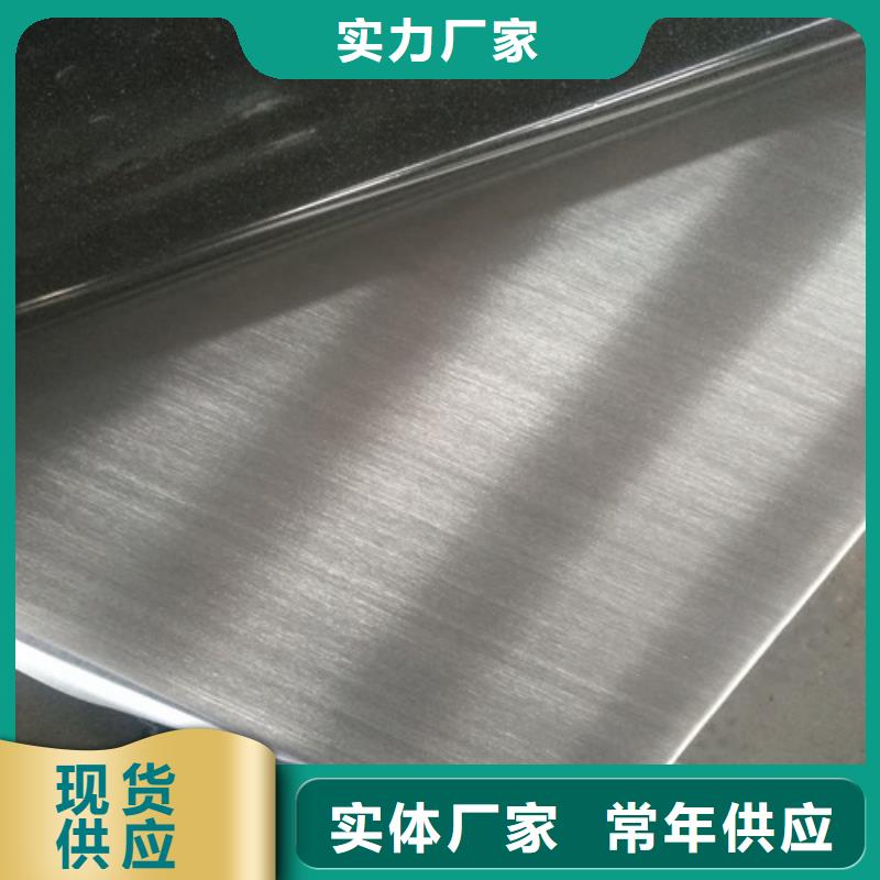 香港2507不锈钢板