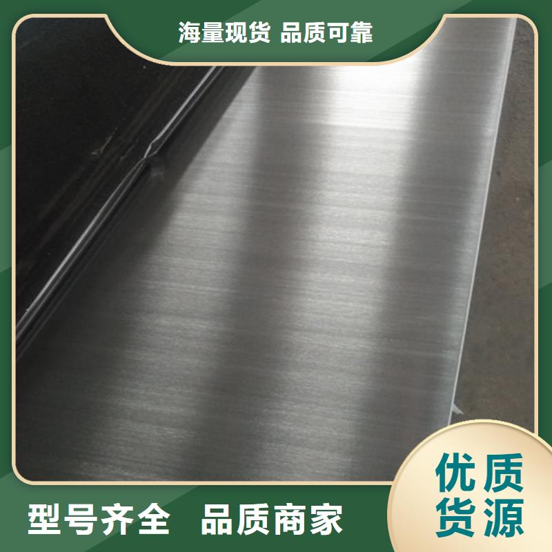 北京优质2520不锈钢板的销售厂家