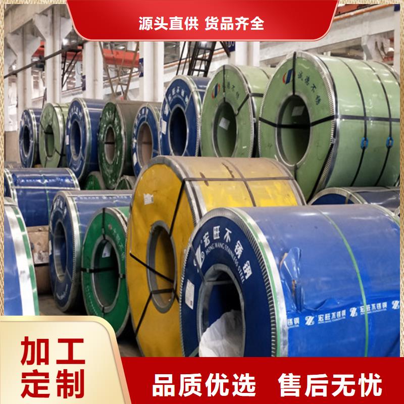 四川304不锈钢拉丝板厂家欢迎电询国标不锈钢管