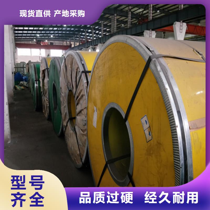 黑龙江304不锈钢板1.2厚价格品质放心2520不锈钢工业管