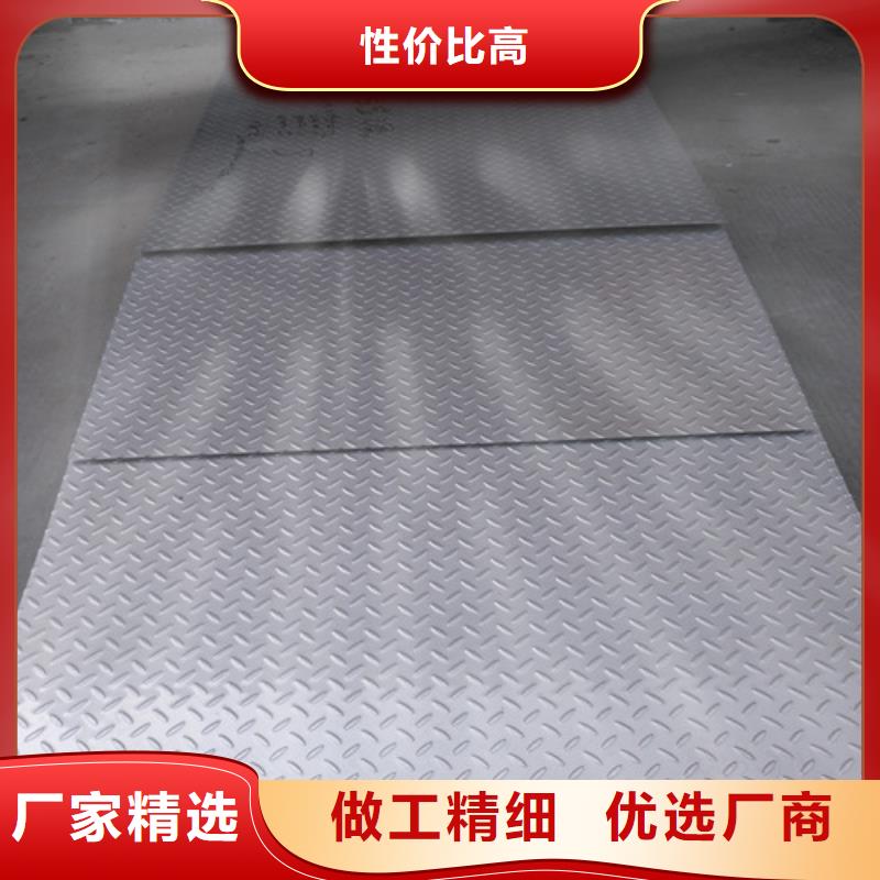 洛阳304不锈钢卷板薄钢皮不锈钢厂现货价格不锈钢板材型材