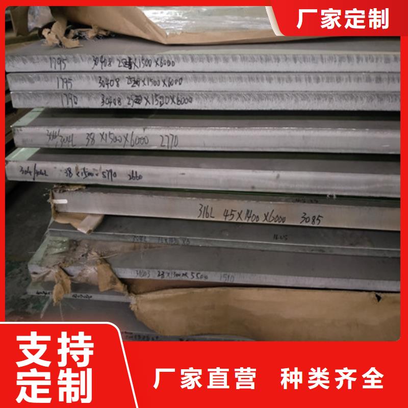 济南310s不锈钢板重量计算公式厂家报价304不锈钢棒材（圆钢）