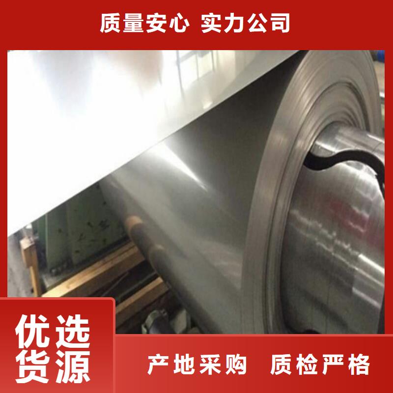 漯河304不锈钢卷材多少钱一吨品牌厂家不锈钢管