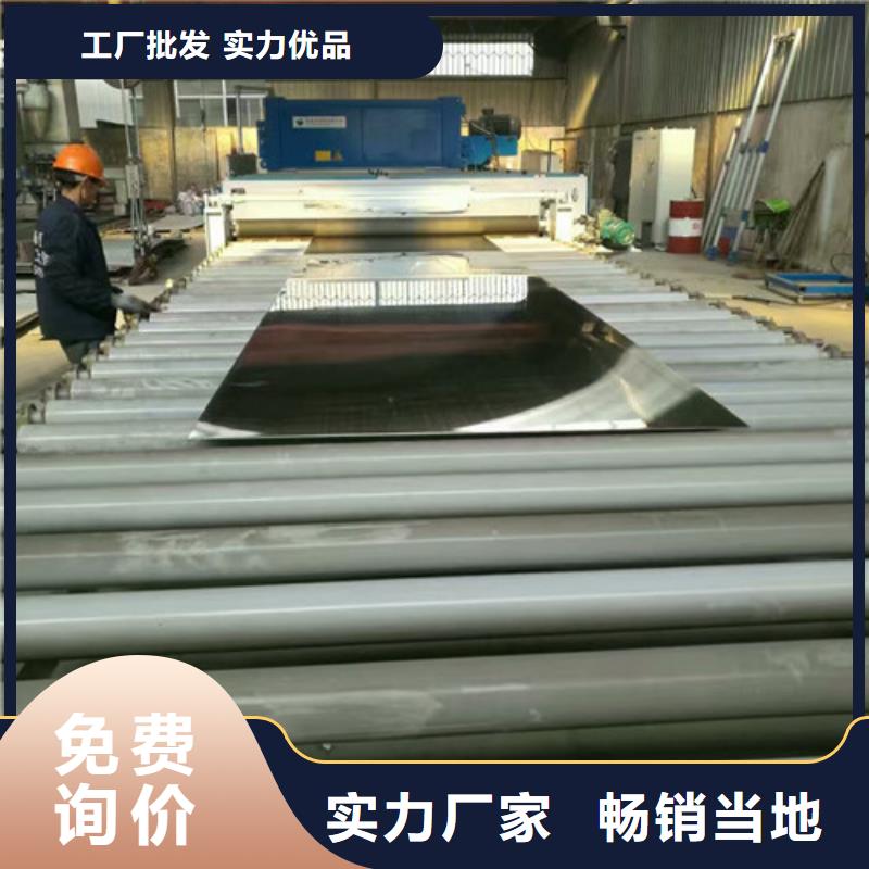 廊坊郑州不锈钢中厚板厂家畅销全国供应不锈钢矩形管比重